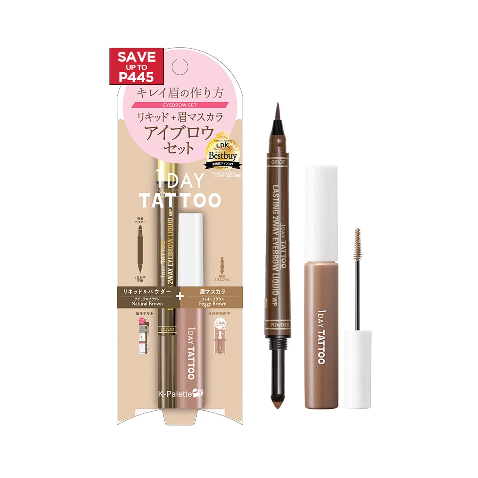 1 DAY Tattoo Eyebrow Set