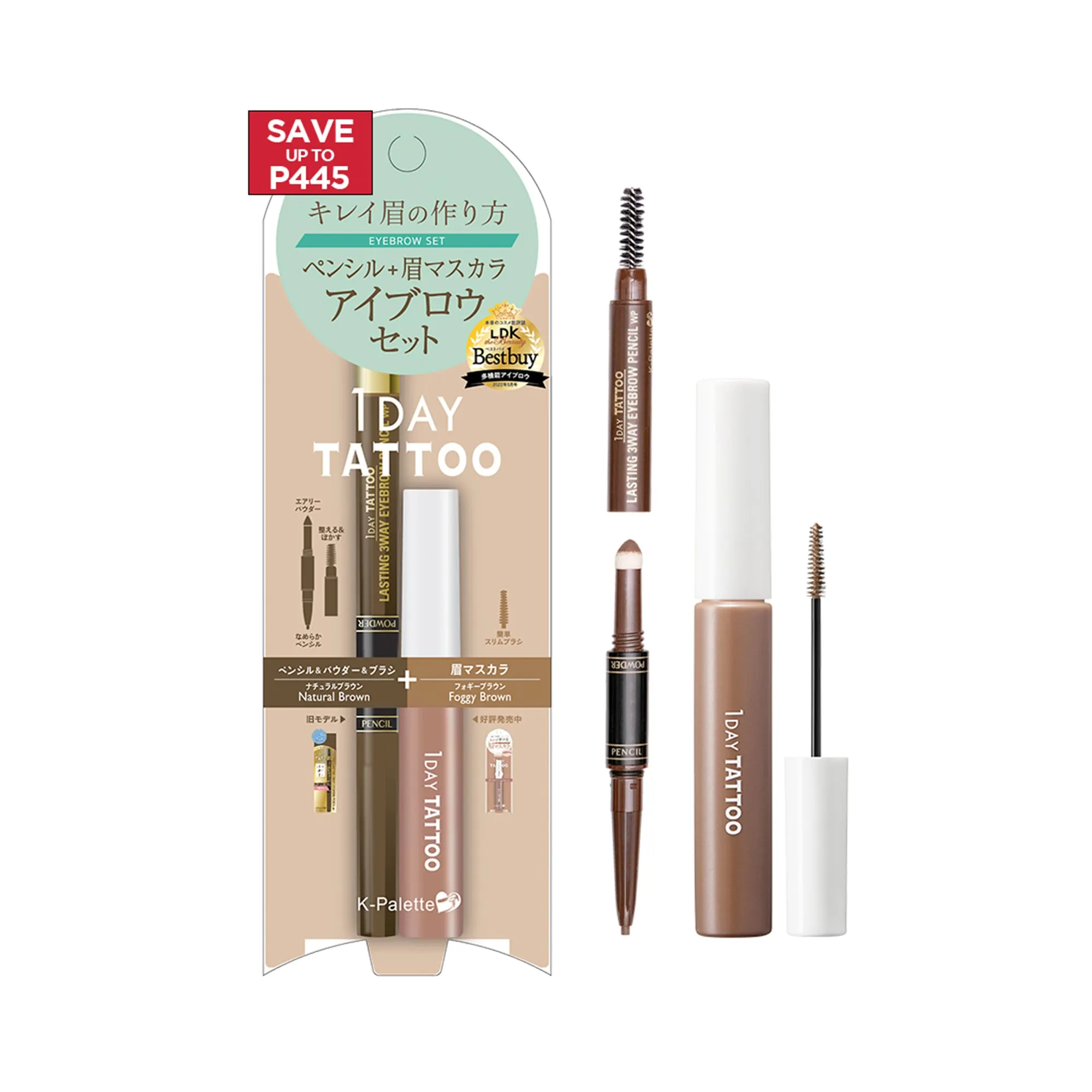 1 DAY Tattoo Eyebrow Set