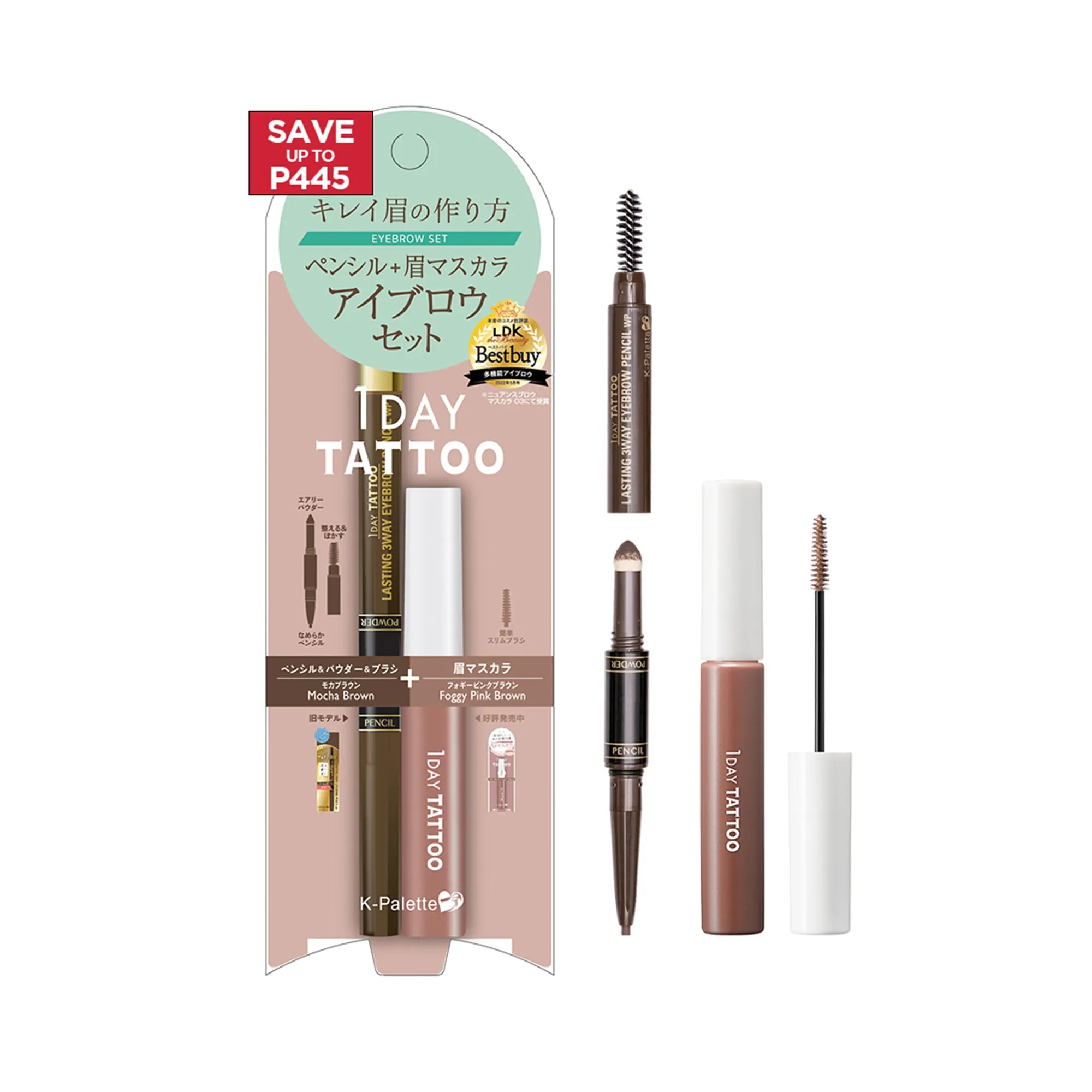 1 DAY Tattoo Eyebrow Set