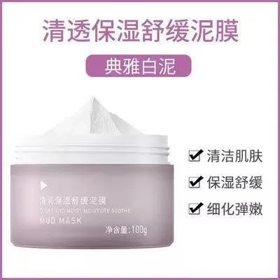 AKF Mud Mask AKF012