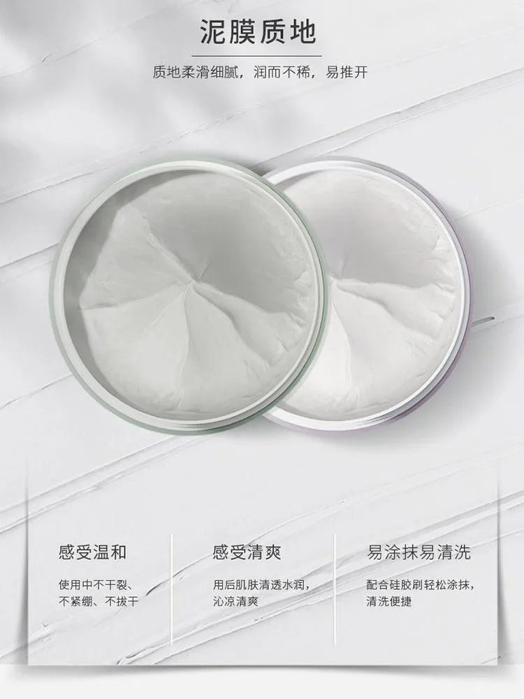 AKF Mud Mask AKF012