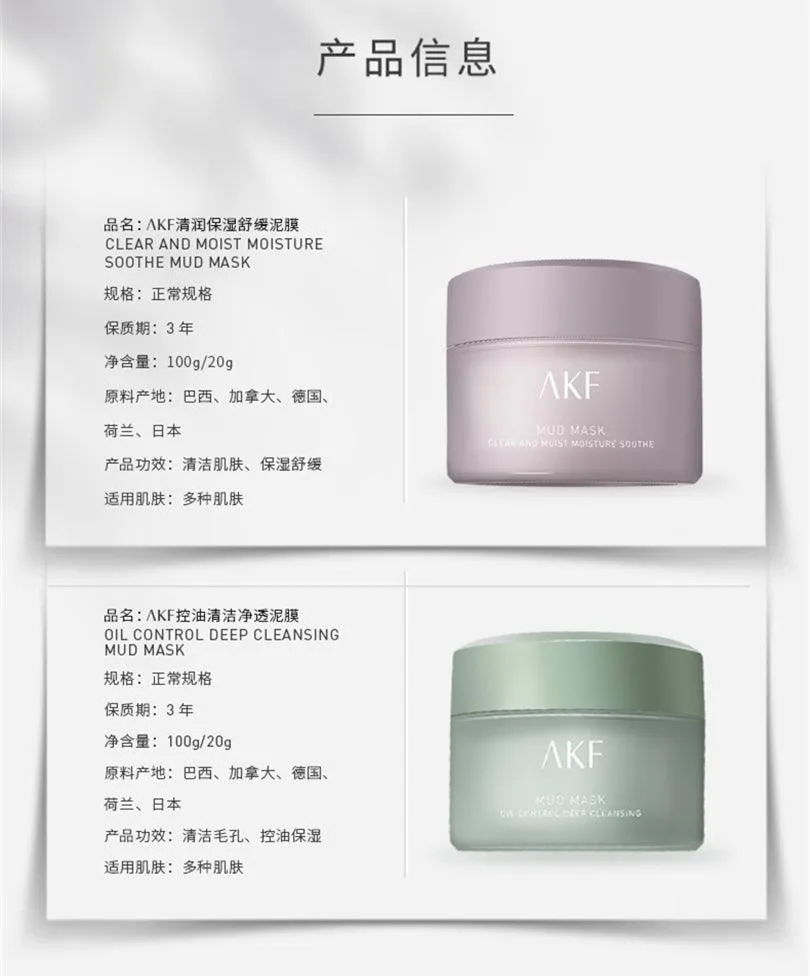 AKF Mud Mask AKF012