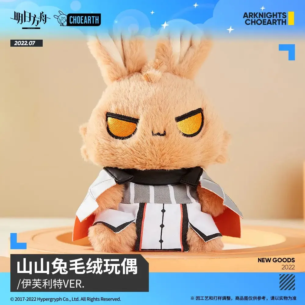 Arknights - Ifrit Rabbit Mascot Plush