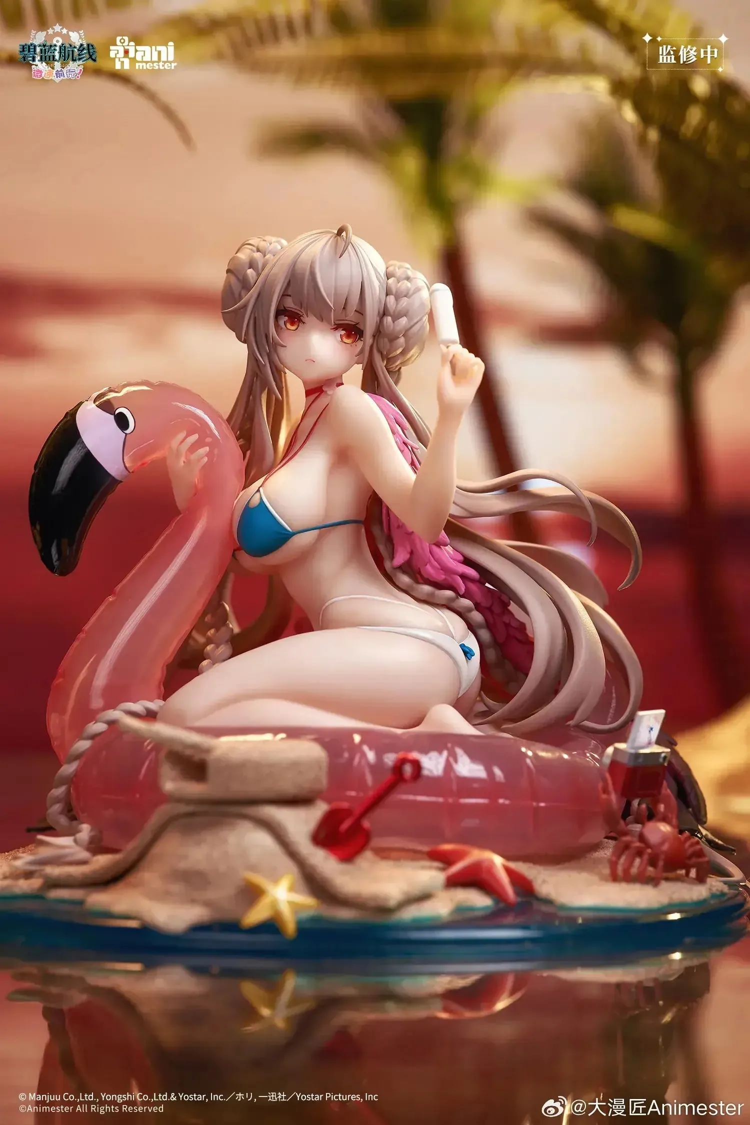 Azur Lane - Formidable: The Lady of the Beach ver. 1/7 Figure (AniMester) [PRE-ORDER]