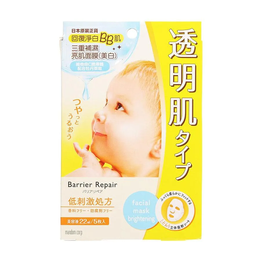 BARRIERREPAIR Facial Mask Whitening