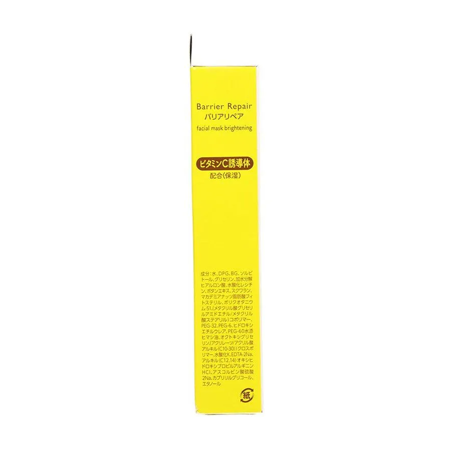 BARRIERREPAIR Facial Mask Whitening
