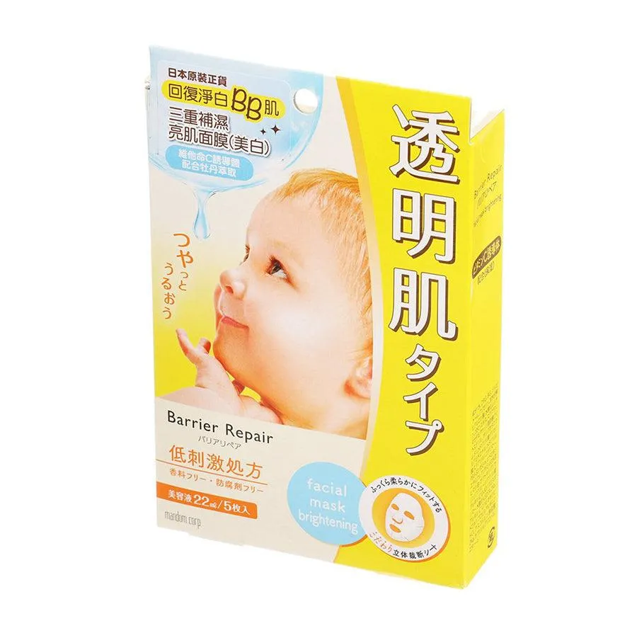 BARRIERREPAIR Facial Mask Whitening