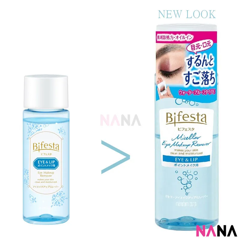Bifesta Eye & Lip Makeup Remover 145ml x 2pcs