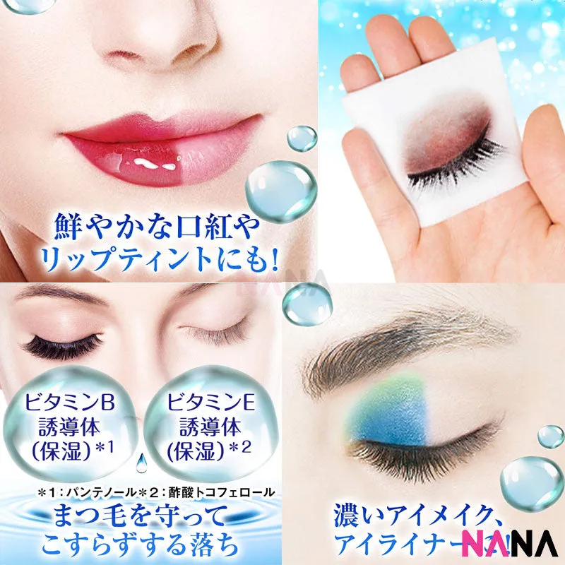 Bifesta Eye & Lip Makeup Remover 145ml x 2pcs