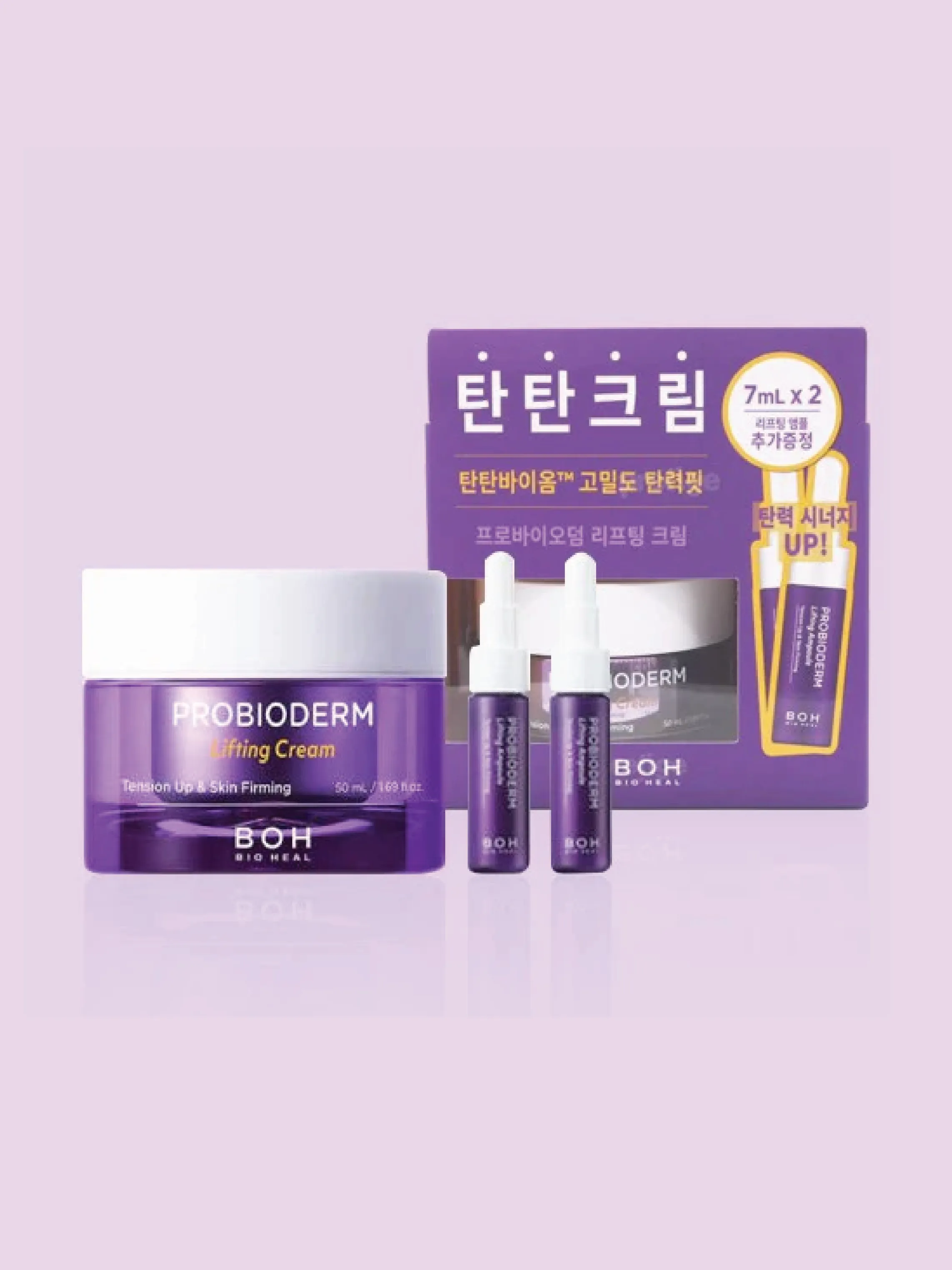 BIOHEAL BOH Probioderm Lifting Cream &Ampoule Set