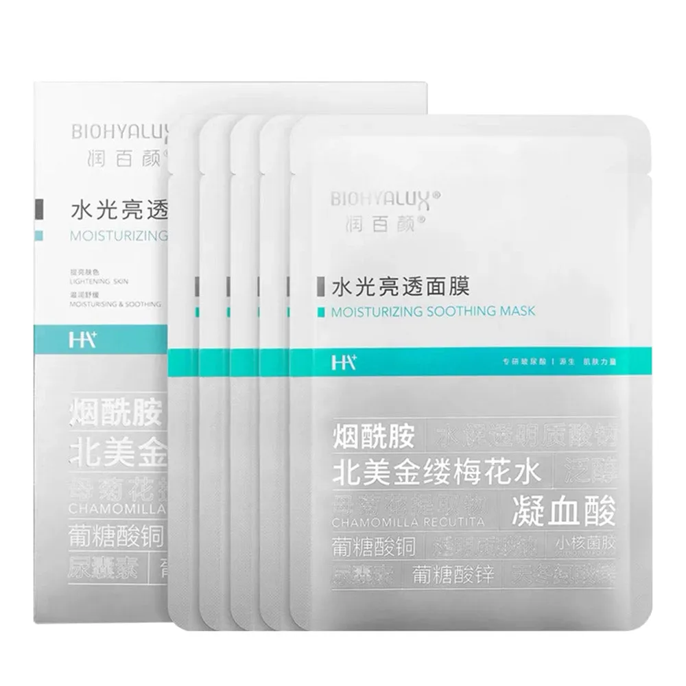 BIOHYALUX Moisturizing Soothing Mask