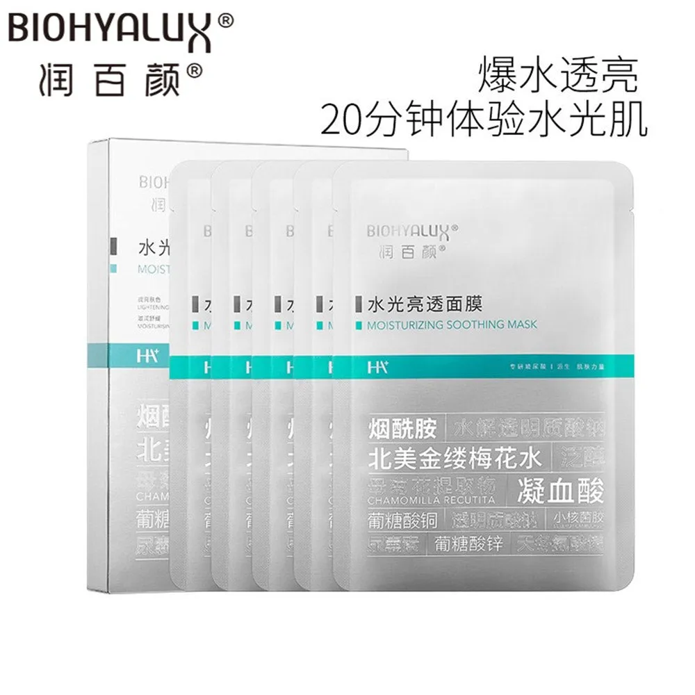 BIOHYALUX Moisturizing Soothing Mask