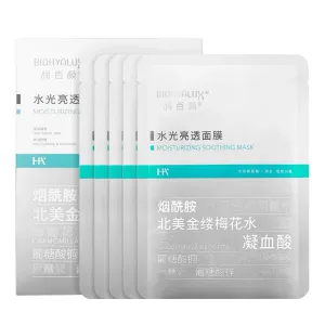 BIOHYALUX Moisturizing Soothing Mask