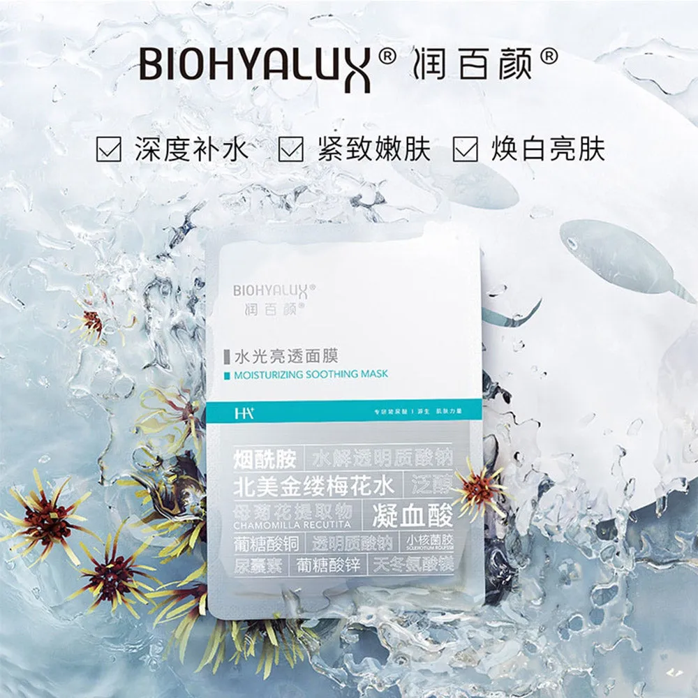 BIOHYALUX Moisturizing Soothing Mask