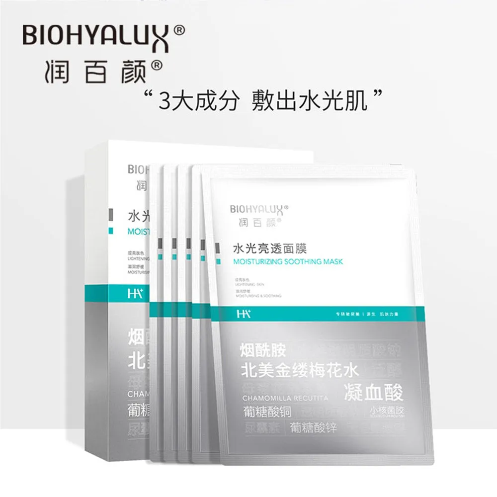 BIOHYALUX Moisturizing Soothing Mask