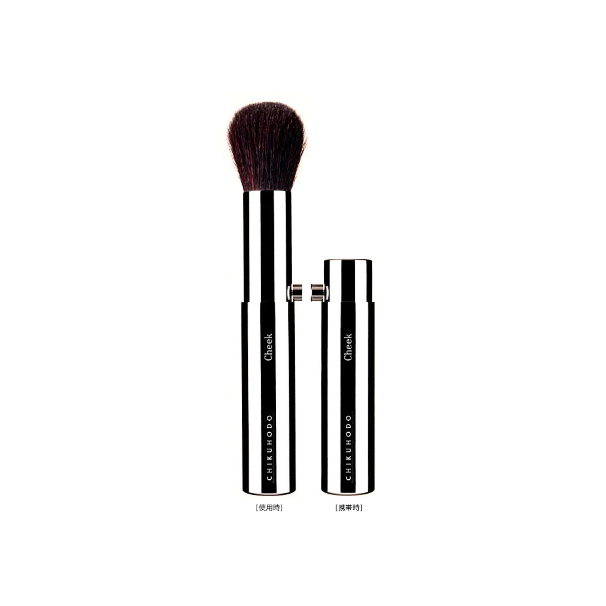 Chikuhodo BR-7 Portable Makeup brush 6-piece Gift Set, K Series