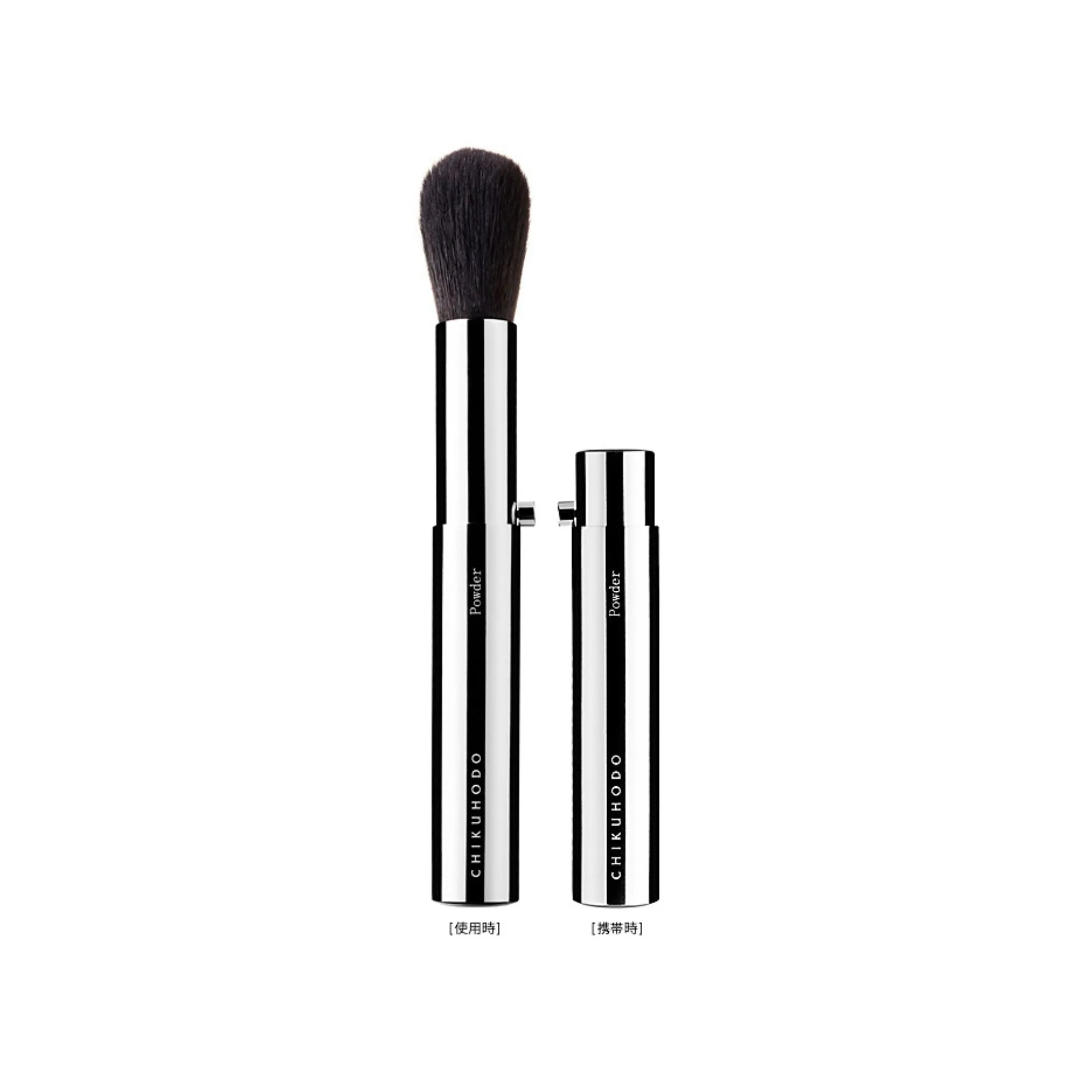 Chikuhodo BR-7 Portable Makeup brush 6-piece Gift Set, K Series