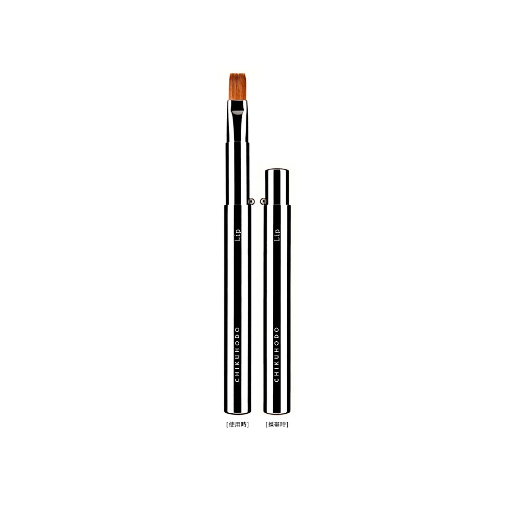 Chikuhodo BR-7 Portable Makeup brush 6-piece Gift Set, K Series