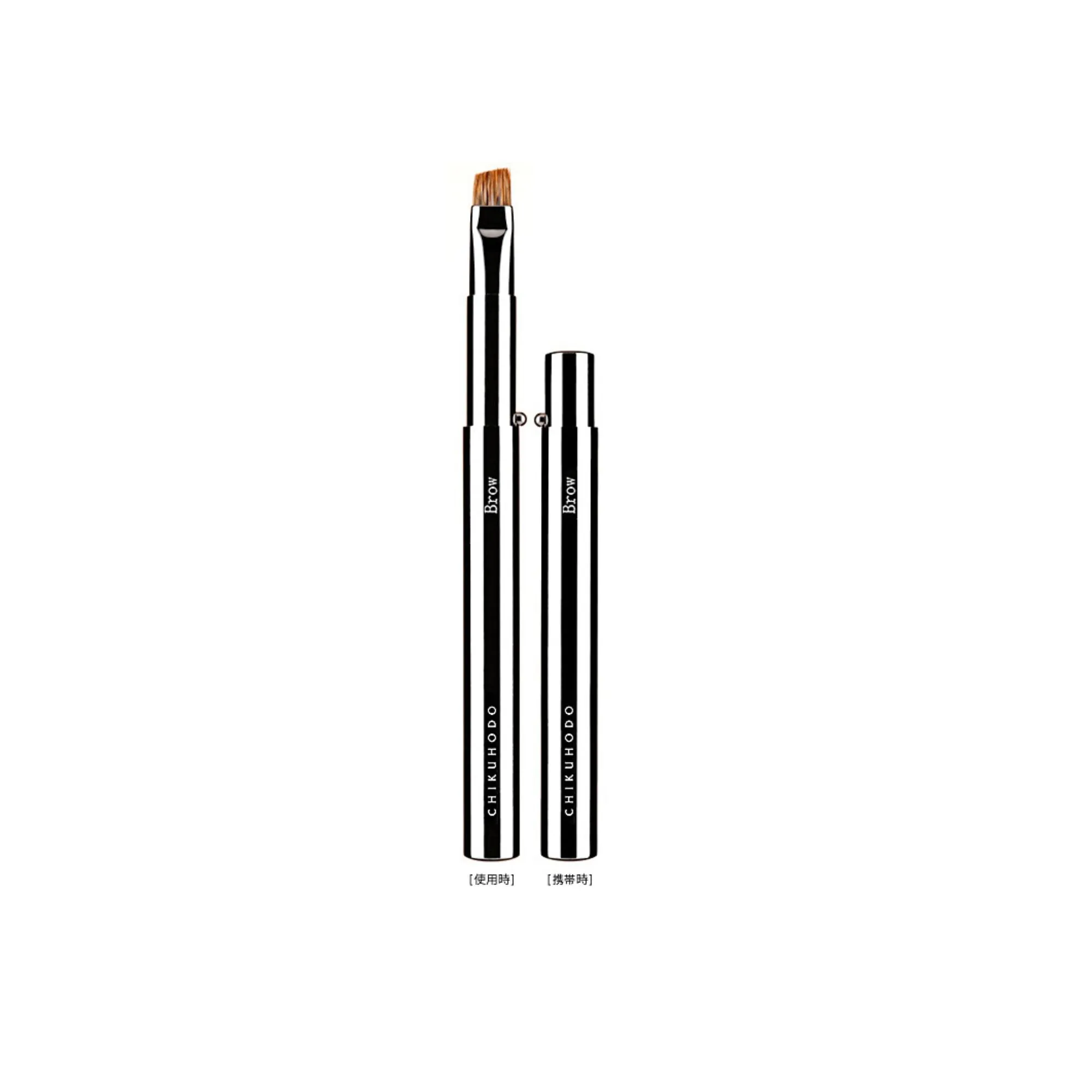 Chikuhodo BR-7 Portable Makeup brush 6-piece Gift Set, K Series