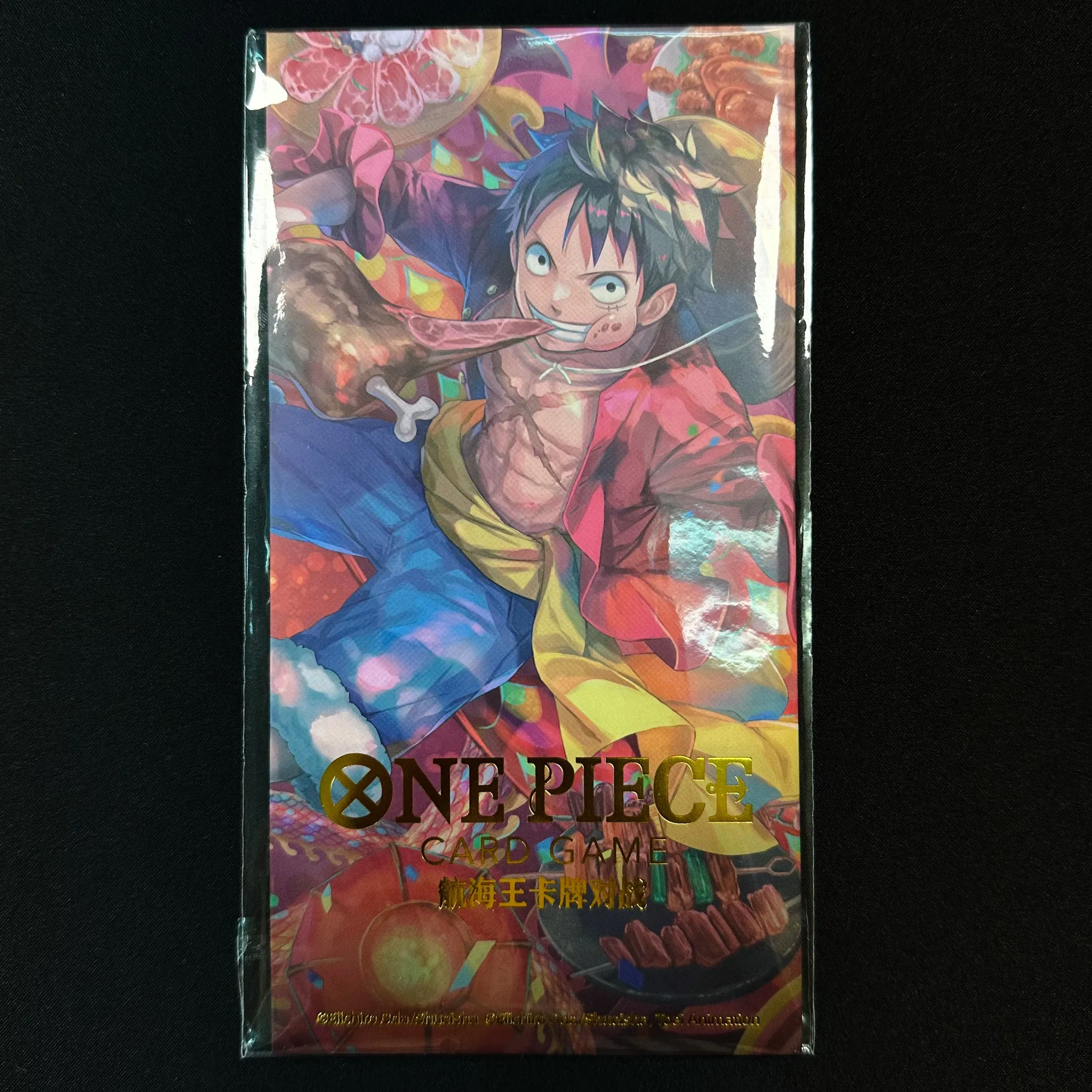 CHINESE - ONE PIECE CARD GAME P-001 - New Year Red Packet