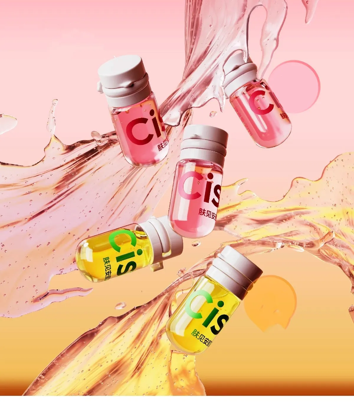 CISTTO Butter Bear Co-branded Makeup Remover Oil 100 Capsules