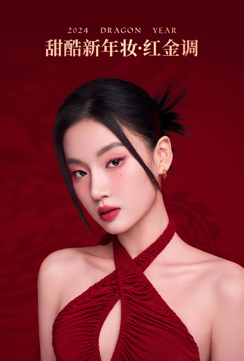 COLORKEY Lucky Dragon Nine Shades Eyeshadow Pallette 珂拉琪好运灵龙九色眼影盘🐲龙年限定