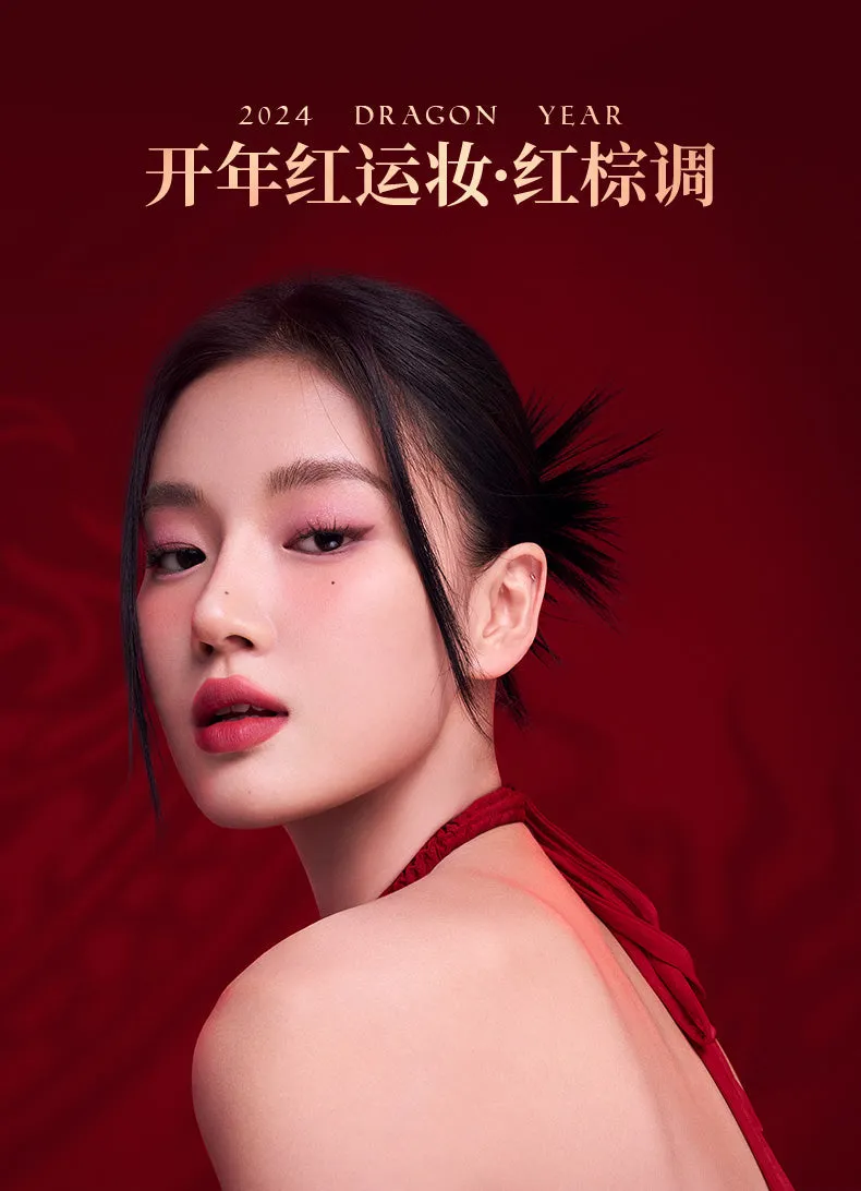 COLORKEY Lucky Dragon Nine Shades Eyeshadow Pallette 珂拉琪好运灵龙九色眼影盘🐲龙年限定