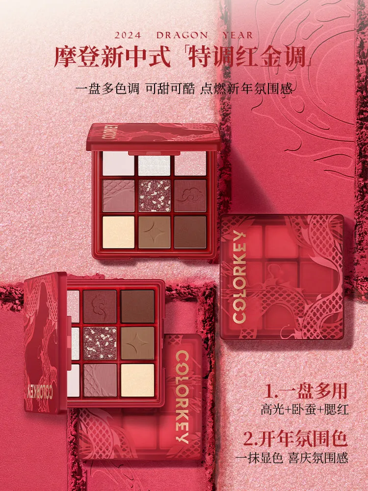 COLORKEY Lucky Dragon Nine Shades Eyeshadow Pallette 珂拉琪好运灵龙九色眼影盘🐲龙年限定