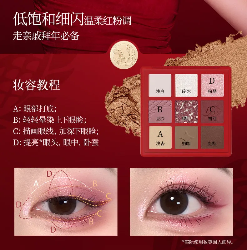 COLORKEY Lucky Dragon Nine Shades Eyeshadow Pallette 珂拉琪好运灵龙九色眼影盘🐲龙年限定