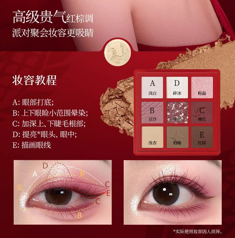 COLORKEY Lucky Dragon Nine Shades Eyeshadow Pallette 珂拉琪好运灵龙九色眼影盘🐲龙年限定