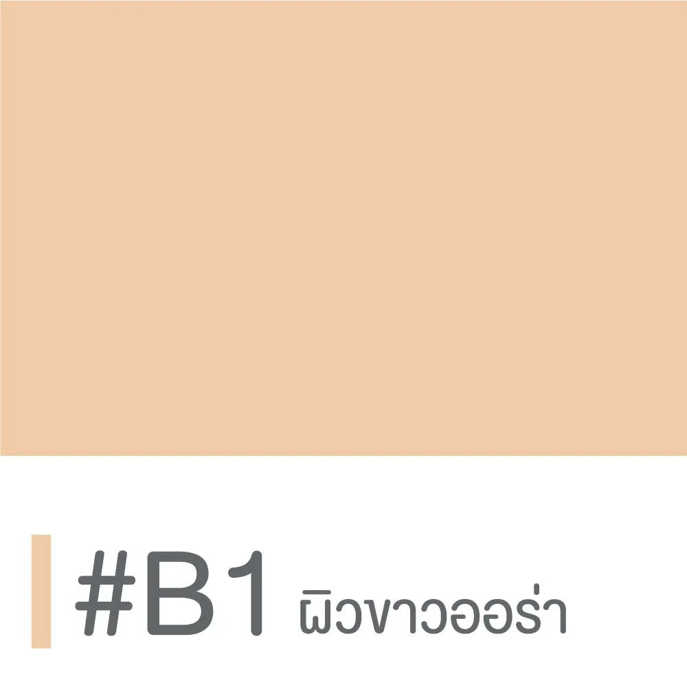 Cute Press Evory Retouch Oil Control Foundation Powder SPF 30 PA    12G B1 (Thai)