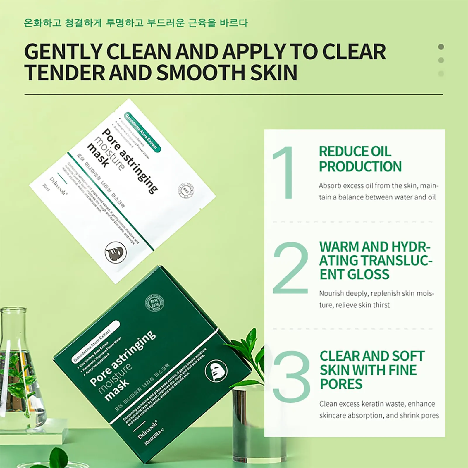 DEleventh Korean Brand Lactobionic Acid Facial Mask 30ml×10pcs / Post-Makeup Deep Cleansing & Moisturizing, Anti-Aging, Anti-Oxidant, Anti-Acne & Anti-Inflammatory, Shrink Pores