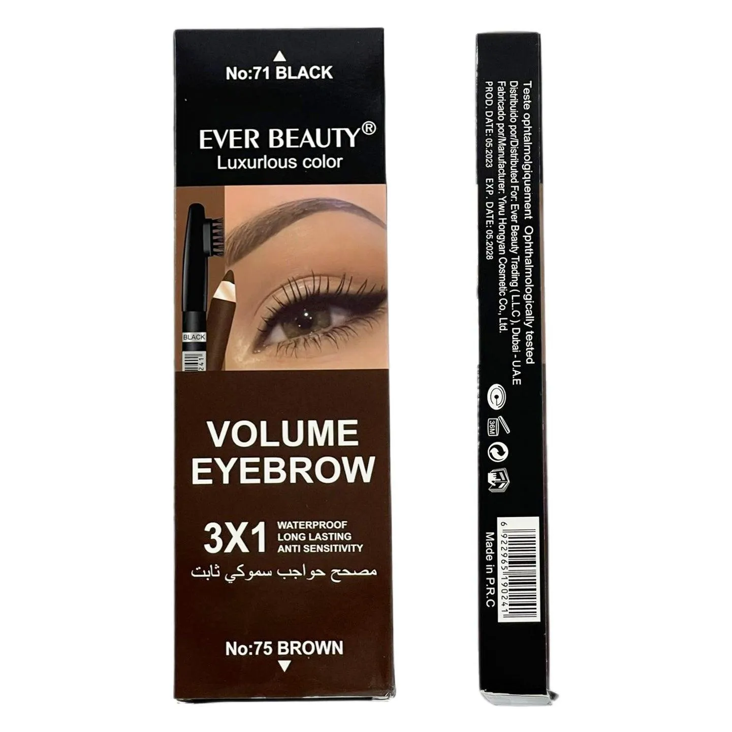 Ever Beauty Eyebrow Pencil 2 In 1 Black & Brown 12Pcs In Box