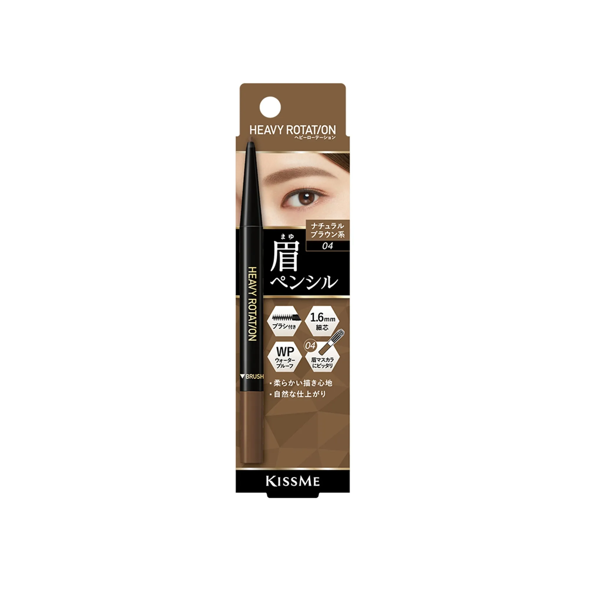 Eyebrow Pencil