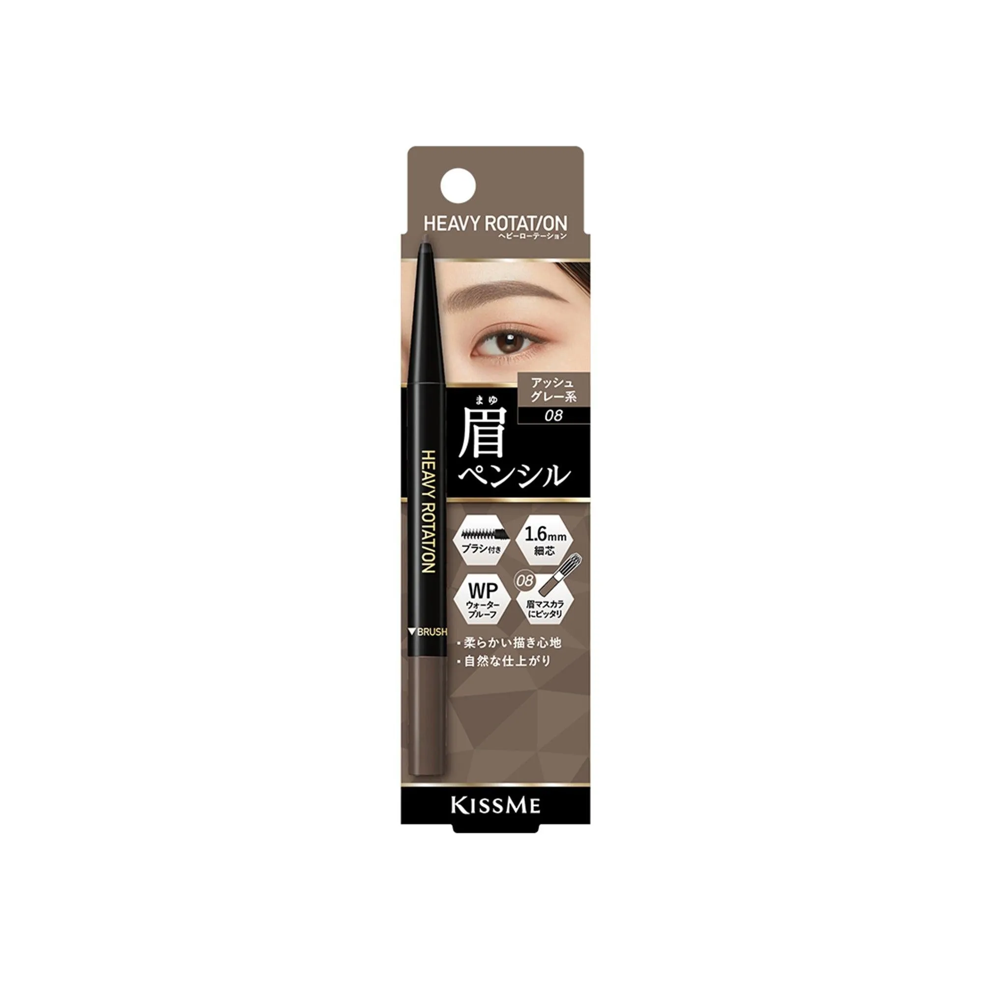 Eyebrow Pencil
