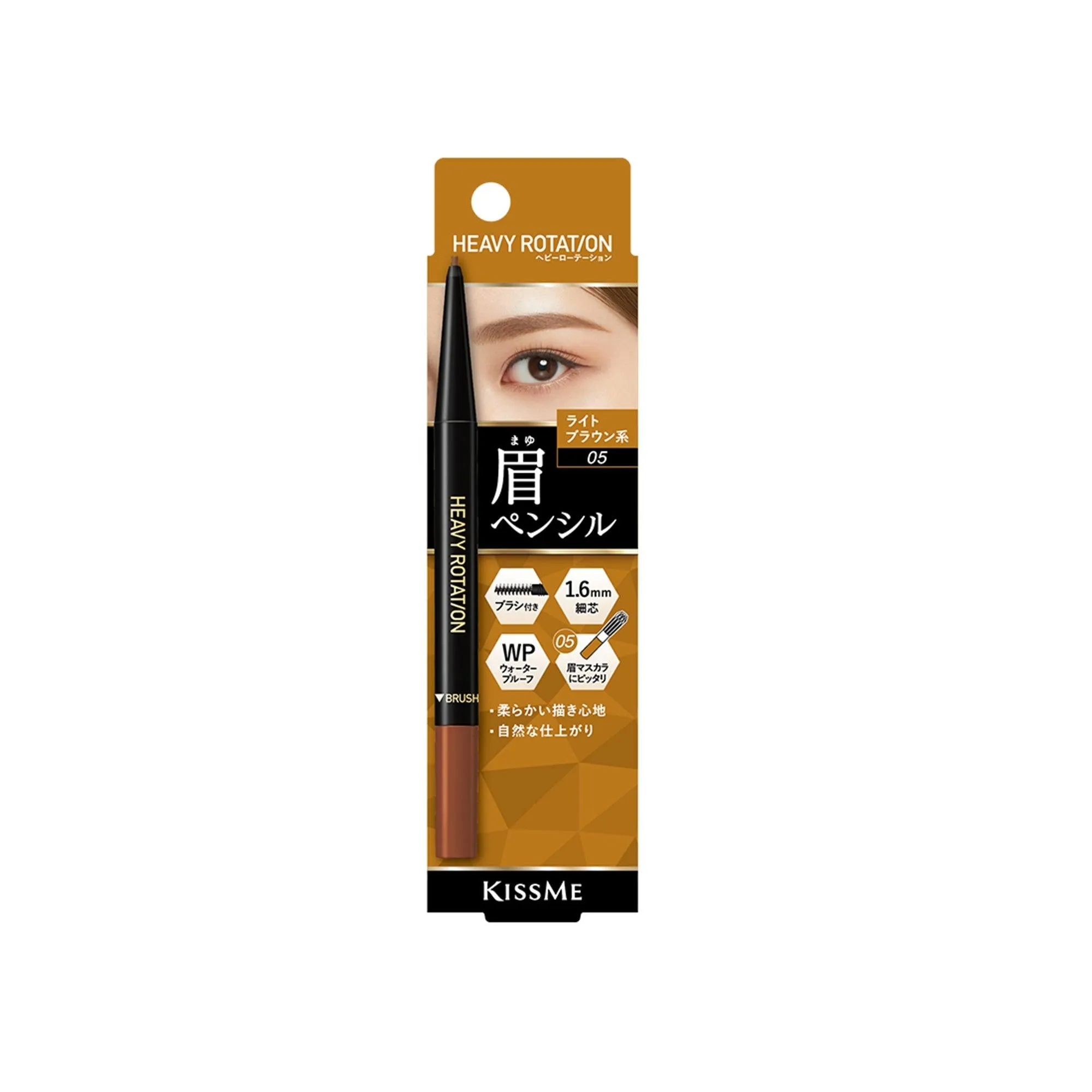 Eyebrow Pencil