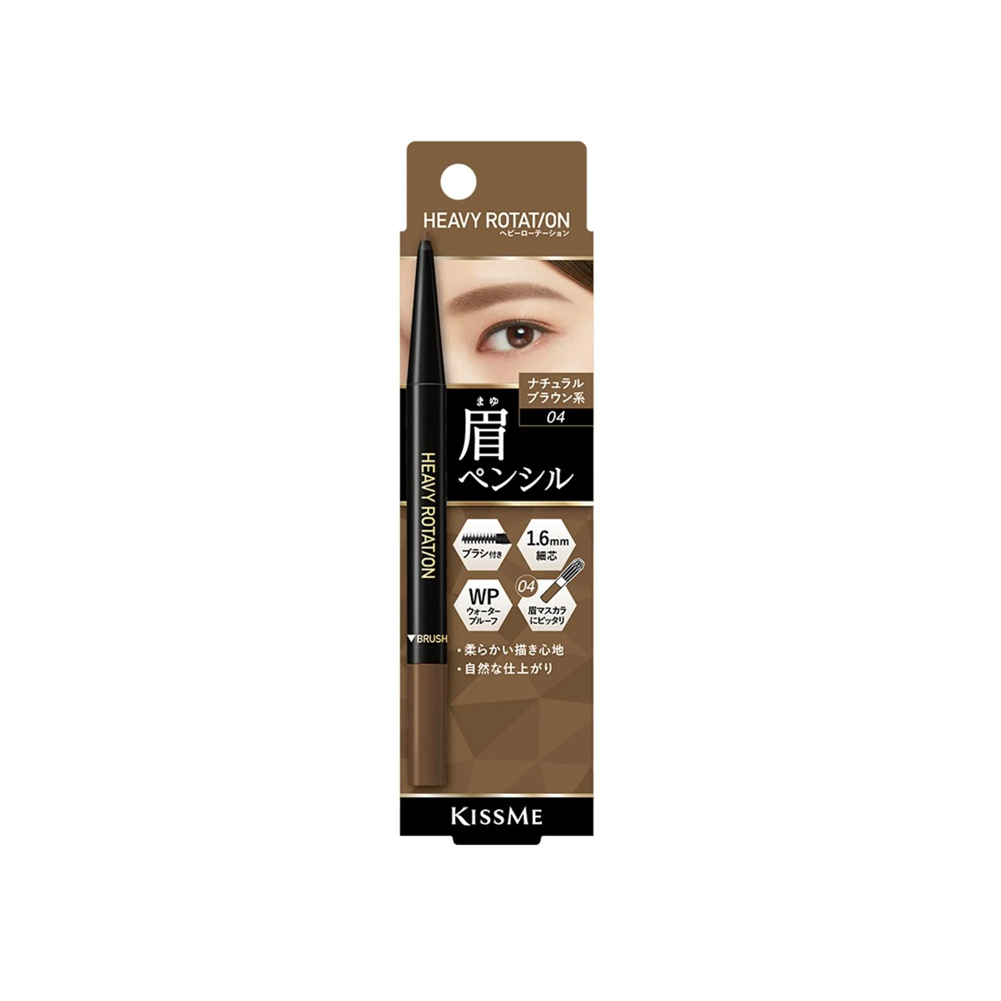 Eyebrow Pencil