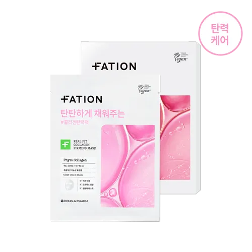 FATION Real Fit Collagen Firming Mask 23ml 5pack