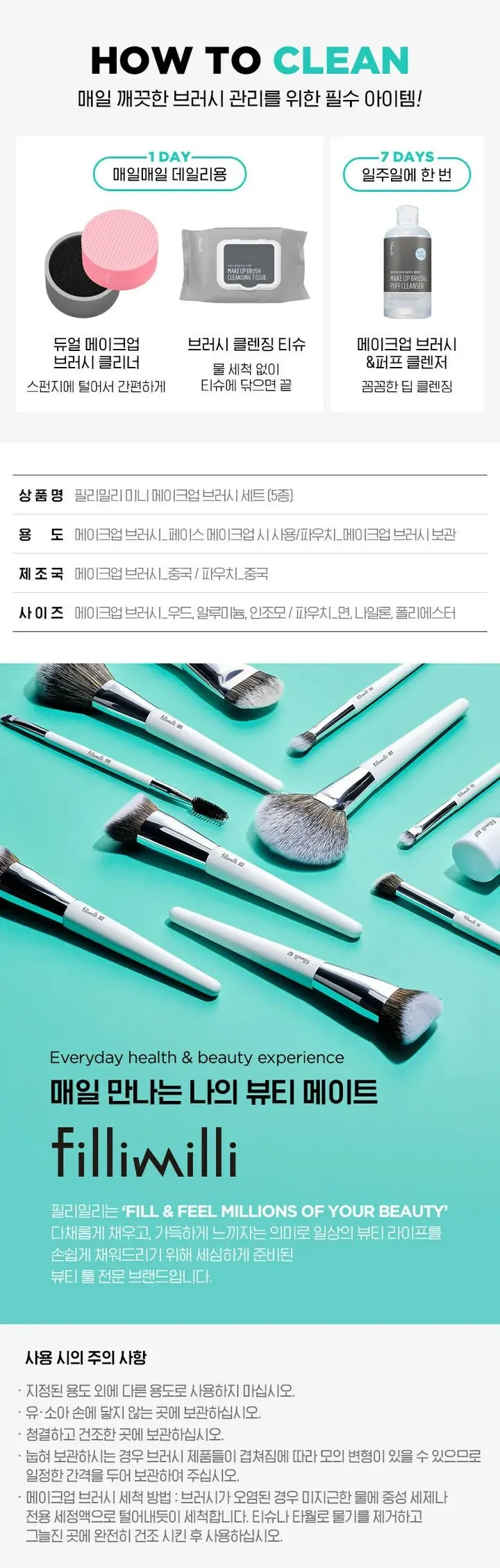 Fillimilli Mini Makeup Brush Set 5Pcs
