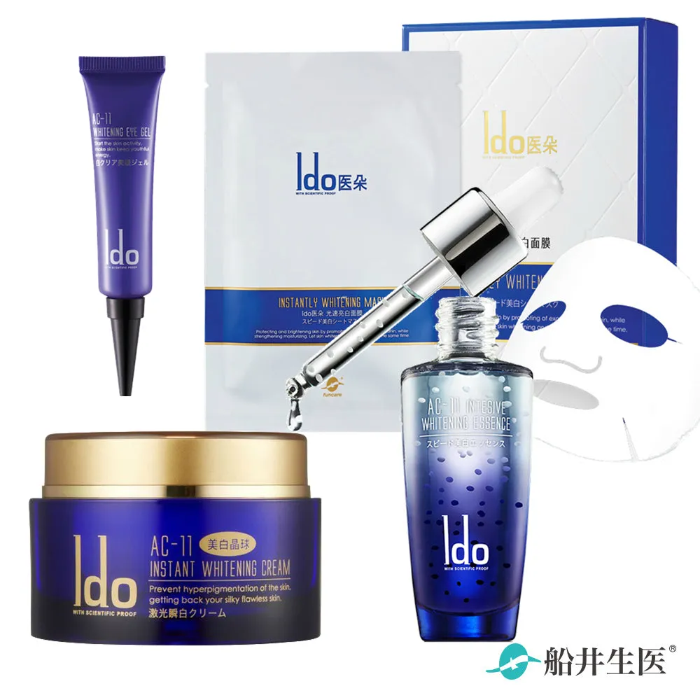 funcare Ido® AC-11 Intensive Whitening Essence ⭐ 船井®Ido醫朵超光束美白精華