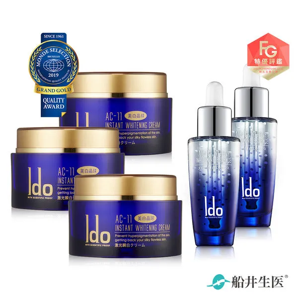 funcare Ido® AC-11 Intensive Whitening Essence ⭐ 船井®Ido醫朵超光束美白精華