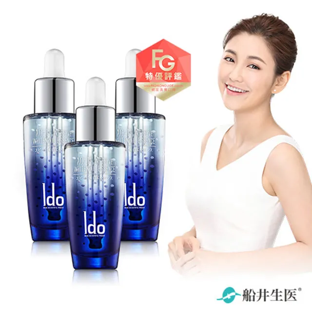 funcare Ido® AC-11 Intensive Whitening Essence ⭐ 船井®Ido醫朵超光束美白精華