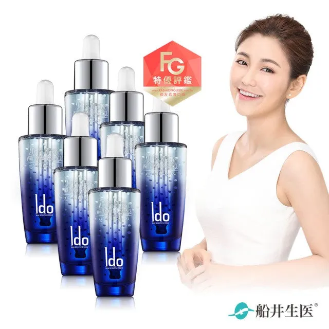 funcare Ido® AC-11 Intensive Whitening Essence ⭐ 船井®Ido醫朵超光束美白精華