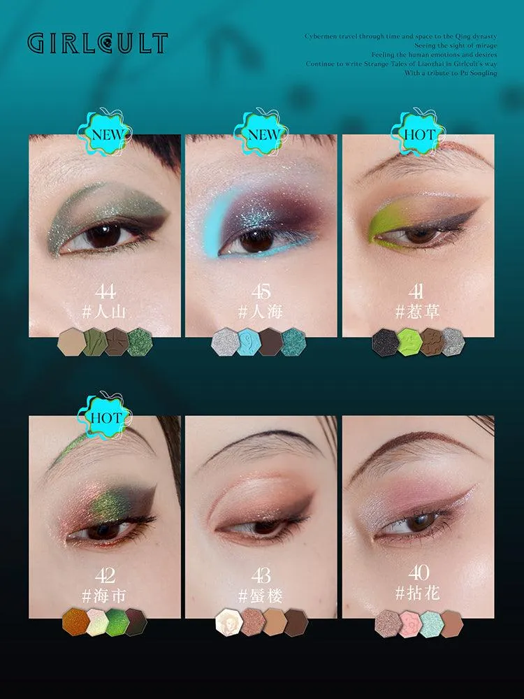 Girlcult The Classic of Bazarre Tales Eyeshadow Palette GC024