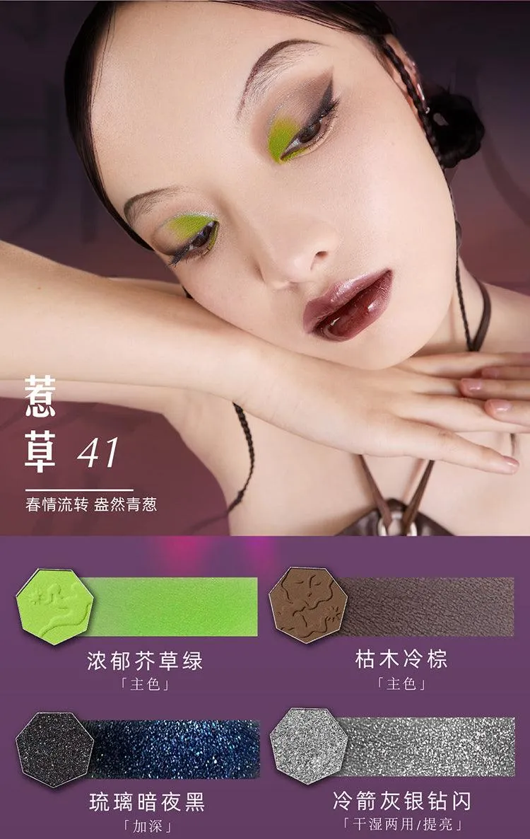 Girlcult The Classic of Bazarre Tales Eyeshadow Palette GC024