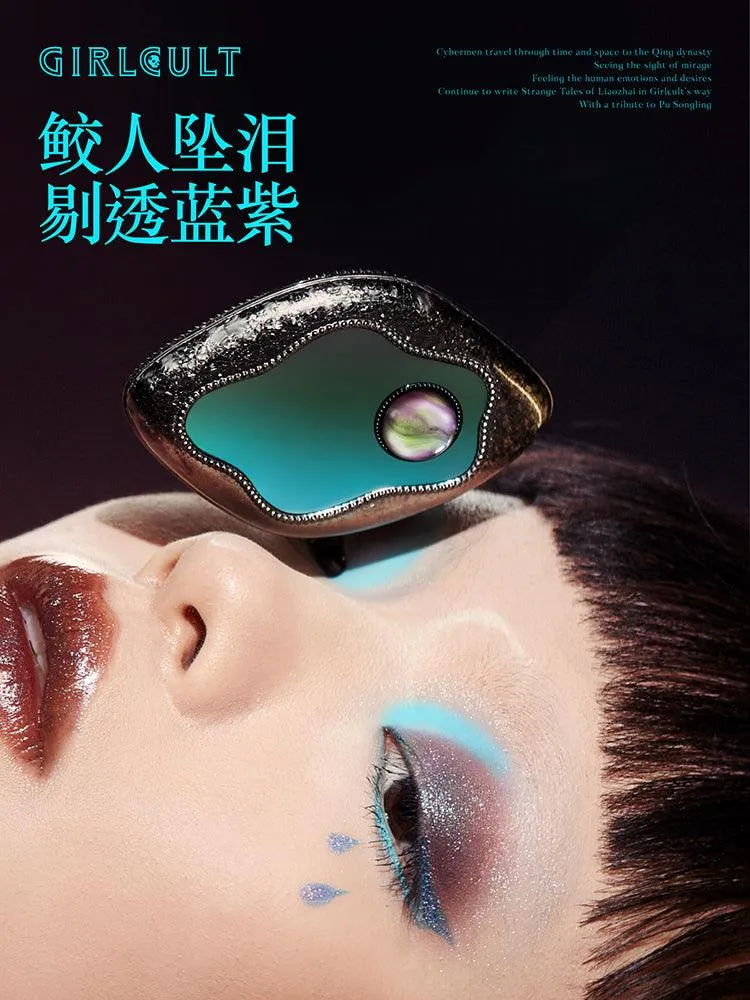 Girlcult The Classic of Bazarre Tales Eyeshadow Palette GC024