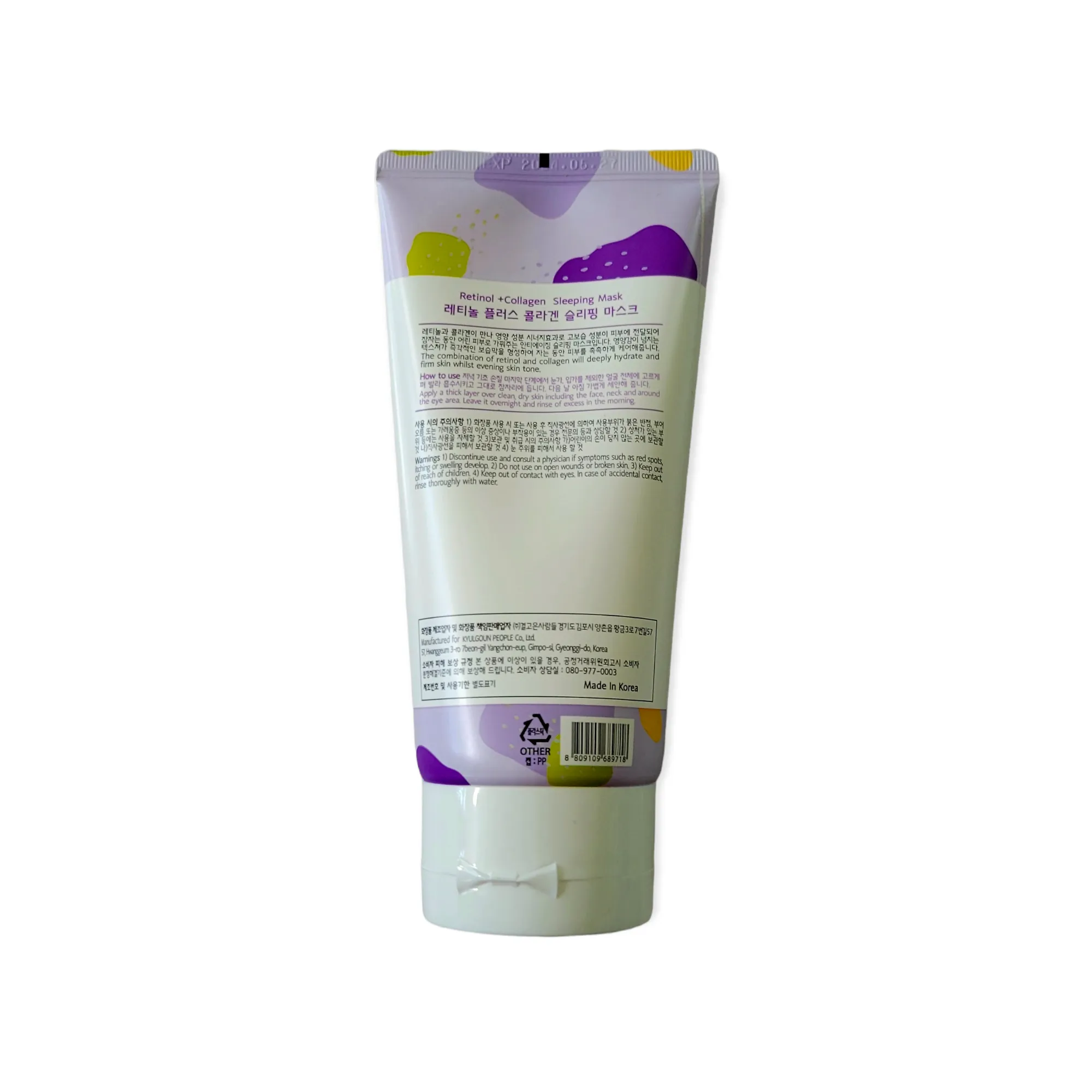 GlamFox Sleeping Mask Double Effect Retinol & Collagen