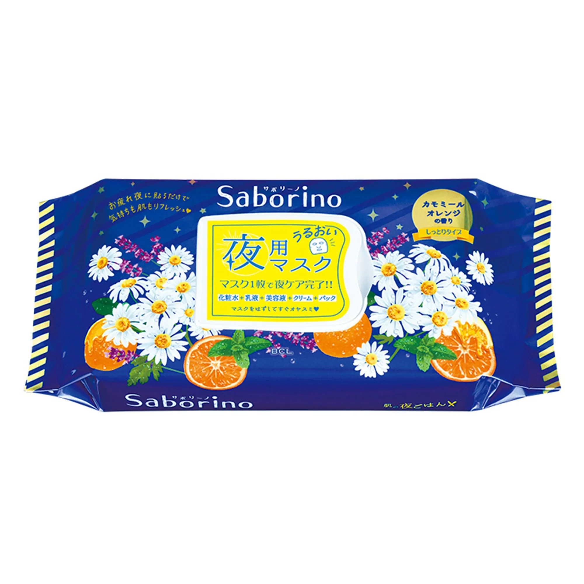 Good Night Sheet Mask