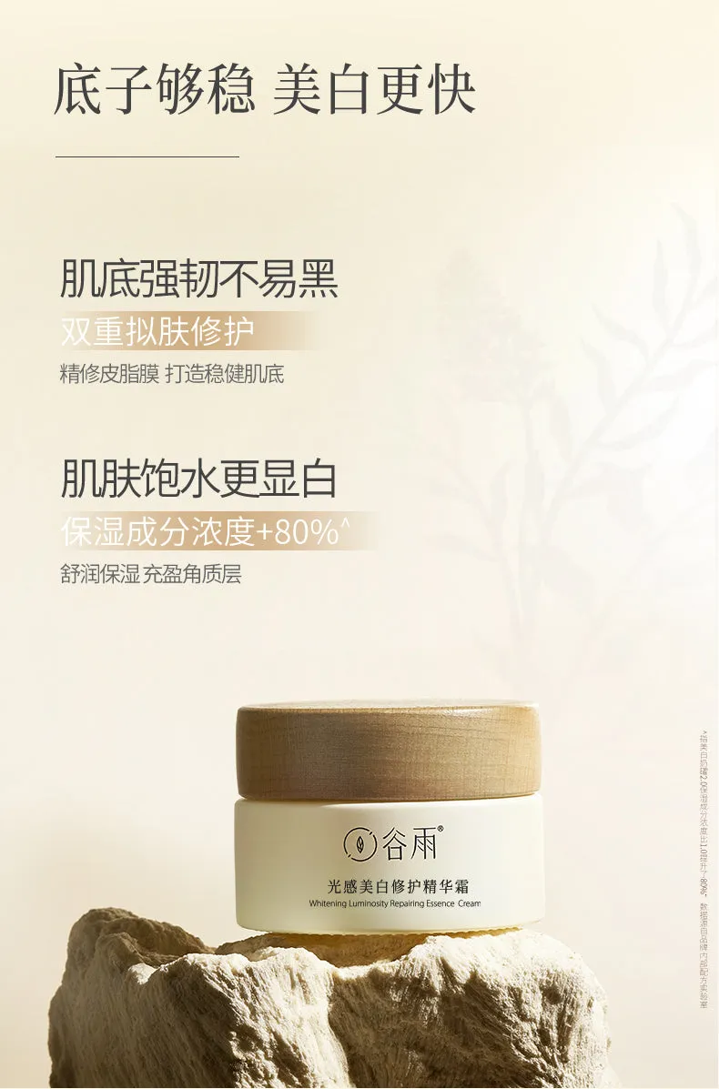 GUYU Whitening Luminosity Repairing Essence In Cream 谷雨光感美白修护精华霜15g 美白奶罐面霜