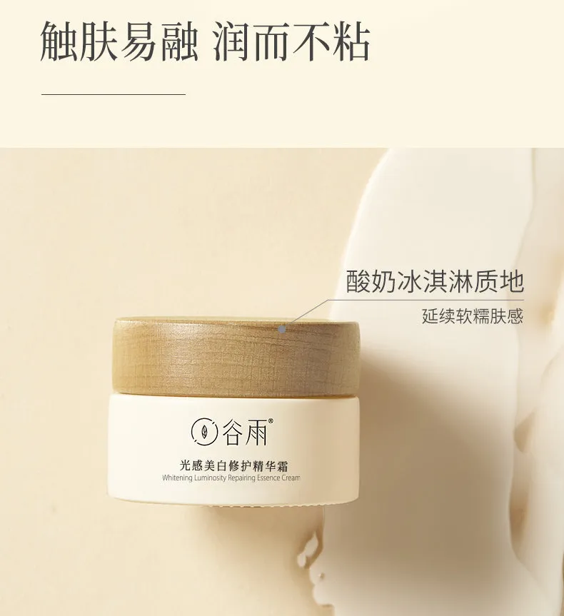 GUYU Whitening Luminosity Repairing Essence In Cream 谷雨光感美白修护精华霜15g 美白奶罐面霜